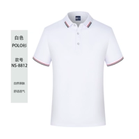 Белая футболка с коротким рукавом, короткий рукав