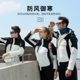 Демисезонная съемная утепленная ветрозащитная водонепроницаемая куртка для работы, делается под заказ, «три в одном»