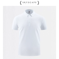 Ivory Shield-3500-Белый (Чистая версия)