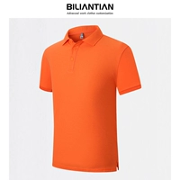 DCR-5810 Pure Cotton-Orange