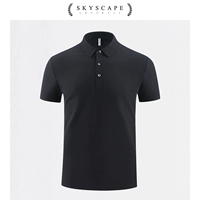 Ivory Shield-3500-Черный (Чистая версия)