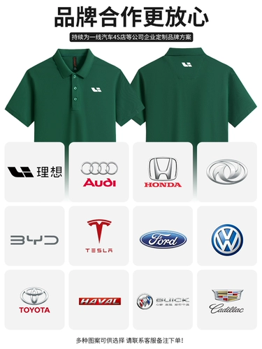 Футболка polo для работы, делается под заказ, с вышивкой