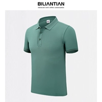 HT-601 ICE Silk-Mai Green