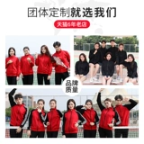 Толстовка для работы, бархатная весенняя дорожная куртка, делается под заказ, с печатью вашего логотипа, увеличенная толщина