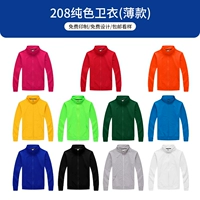 Тонкий повседневный однотонный топ WSX-208 (за замечаниями обращайтесь в службу поддержки клиентов)