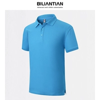 DCR-5810 Pure Cotton-Lake Blue