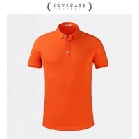 Пике хлопко-оранжевый