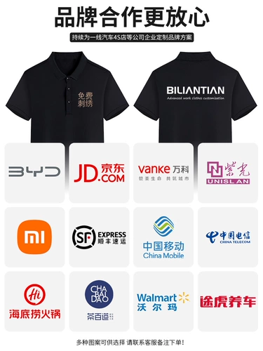 Элитная шелковая футболка polo для работы, летняя быстросохнущая дорожная футболка с коротким рукавом, делается под заказ