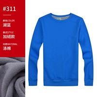 Толстовка WSX-311 голубая (плюс бархат)