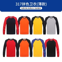 Тонкая толстовка WSX-317 соответствующего цвета (для получения примечаний обратитесь в службу поддержки клиентов)