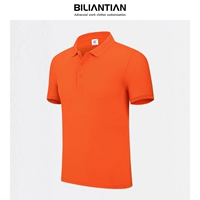 HT-601 ICE Silk-Orange