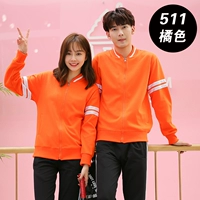 511 апельсин