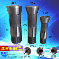  20# Hexagonal square tungsten steel chuck Automatic lathe chuck 2025 alloy chuck square chuck