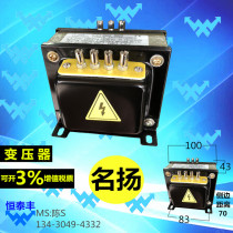Automatic lathe transformer famous Yang transformer knife walking machine electrical appliance 1525 2025 lathe transformer