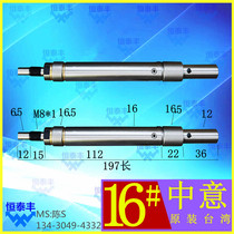 Zhongyi 16#central axis automatic feeder LJR Zhongyi Taiwan pin feeder manufacturer spot straight hair