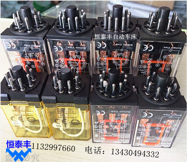 King main automatic lathe tapping relay automatic lathe with 11 feet 8 feet