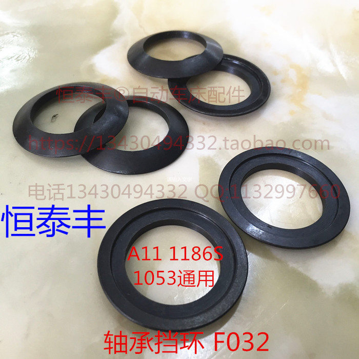 Taiwan original fitted A11-F032 bearing stop ring walker P10 1053 1653 accessories walker machining