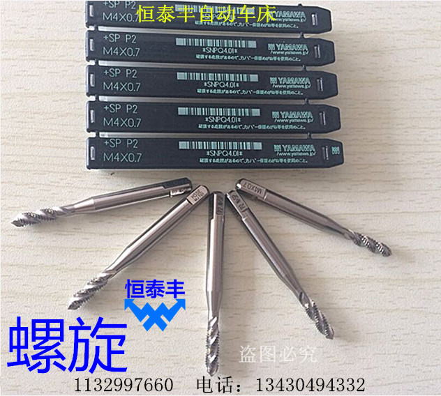 AMAWA spiral screw tap to make coarse teeth screw tap to increase screw tapping non-standard screw tapping M1 2-M12