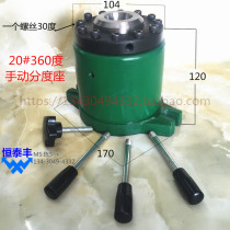 20 # manual indexing seat 360 degree vertical indexing instrument lathe processing seat