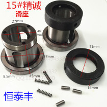 Seidefecate table lathe YB-15 original fitting slip cover nut hand machined lathe accessories