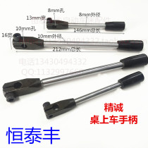 Precision table lathe handle hand machined lathe YB-15 slide seat handle