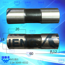 Walking machine F-008 spindle inner tube WT-A11-FZ spindle Chuck sleeve Nomura 1053 walking machine accessories