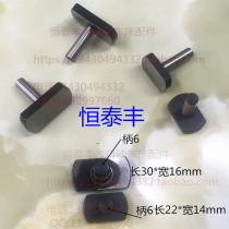 Mingyang rocker stop base plate 2064 Qifeng gasket 0633 automatic lathe accessories Chaqun F28 knife walking machine