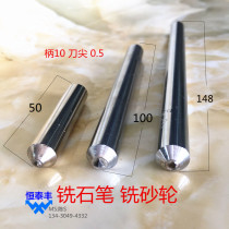 Grinding wheel milling stone pen Diamond finishing pen stone washing brush diamond cutter grinding wheel shaping shaping tool milling stone pen