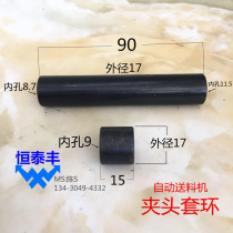 Guan Tong automatic feeder accessories chuck collar 15#K15520107 Knife machine automatic feeder
