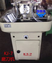 KJ-7 Knife Grinding Machine Taiwan Kunyi Universal Knife Spot Motor Grinder