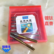 Far East JEFF coating tapping titanium machine tap M3 M4 M5 M6 M8 M10 M12-20