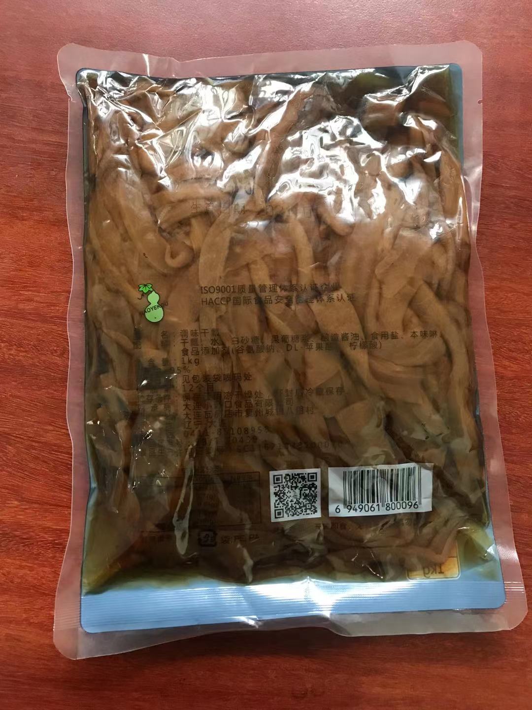 Jiangsu, Zhejiang, Shanghai and Anhui Ono Flavors Dried Scoop 1KG