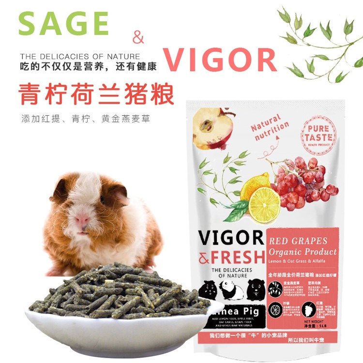 Bull Pampers Full Age Stage Green Lemon Holland Pig Main Grain Mehair Growth Fertilizer Feed Pasture Grass Clover Clover Grass-Taobao