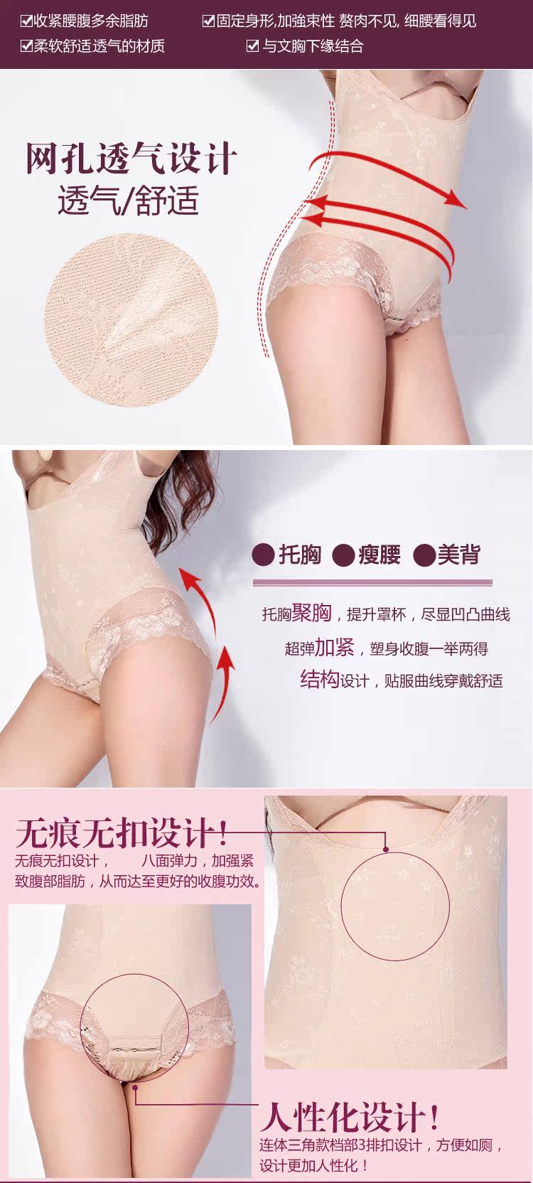 Sous-vêtement minceur LISAQIONG simple en nylon - Ref 707043 Image 8