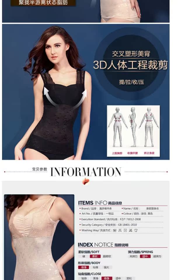 Quicksand Joan Quần lót corset hoa mềm mại và thoáng khí, áo lót bó sát cơ thể bó sát cơ thể áo định hình nam 