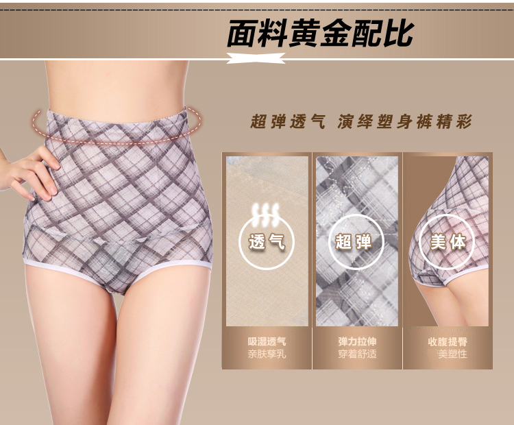 body amincissant simple en spandex - Ref 684499 Image 12