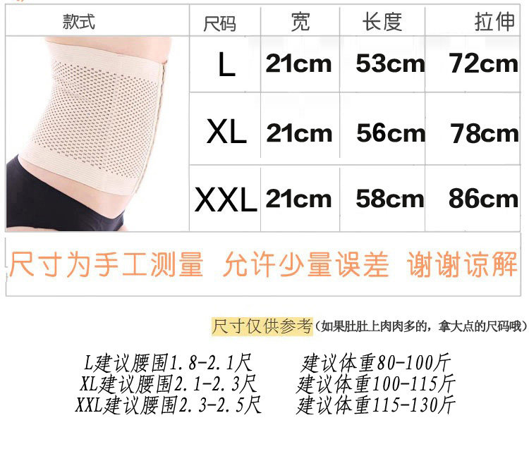 Corset simple - Ref 674460 Image 7