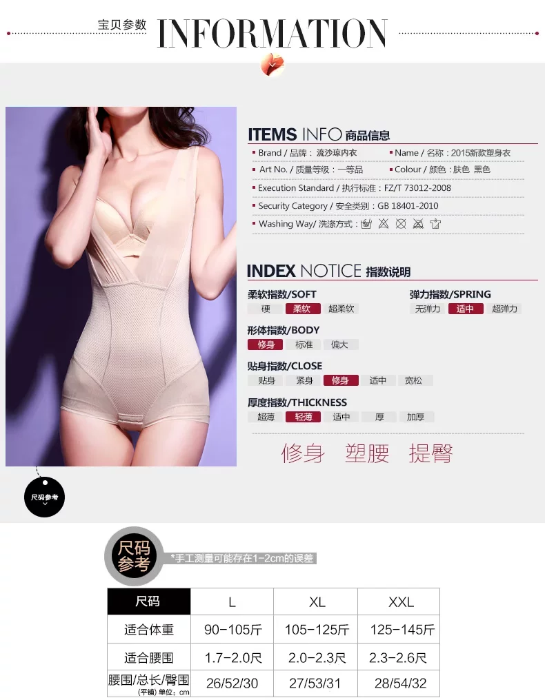 Sous-vêtement minceur LISAQIONG simple en nylon - Ref 691696 Image 13