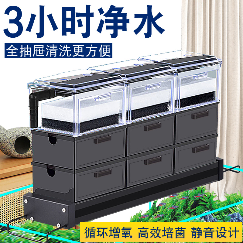 FISH TANK FILTER DRAWER DROP FLOW CASE EXTERNAL UPPER FILTER BOX HOMEMADE FISH TANK TOP FILTER TANK FILTER EQUIPMENT-TAOBAO
