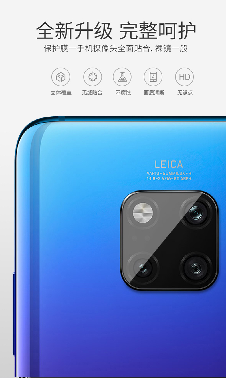 Jiangcheng Huawei mate20 ống kính điện thoại di động mate20pro máy ảnh sapphire mate 20X phim cường lực HD chống cháy nổ phụ kiện kính bảo vệ vòng quay lại phim