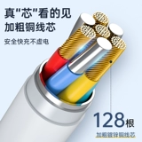 江城征途 Huawei, совместимый зарядный кабель, универсальный быстрый мобильный телефон, «три в одном», iphone, 6A, андроид