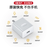 Huawei Nova7 Зарядное устройство Head 40w Super Fast Filling Applical Nova5 Mobile Phone 5A кабель данных Nova6se Plugck Nova7pro Flash Зарядка 7Se One набор быстрого зарядки оригинальной подлинной Universal