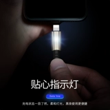 Apple, металлическое зарядное устройство, мобильный телефон, длинный планшетный ноутбук, iphone, 6S, 7plus, 2м, 2м