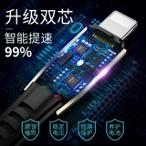 Apple, металлическое зарядное устройство, мобильный телефон, длинный планшетный ноутбук, iphone, 6S, 7plus, 2м, 2м