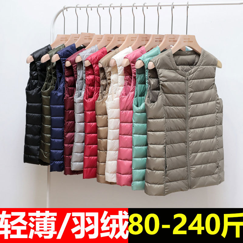 Plus Size Lightweight Warm down Jacket for Women 100kg Fat mm down Vest White Duck down Ultra-Thin Style