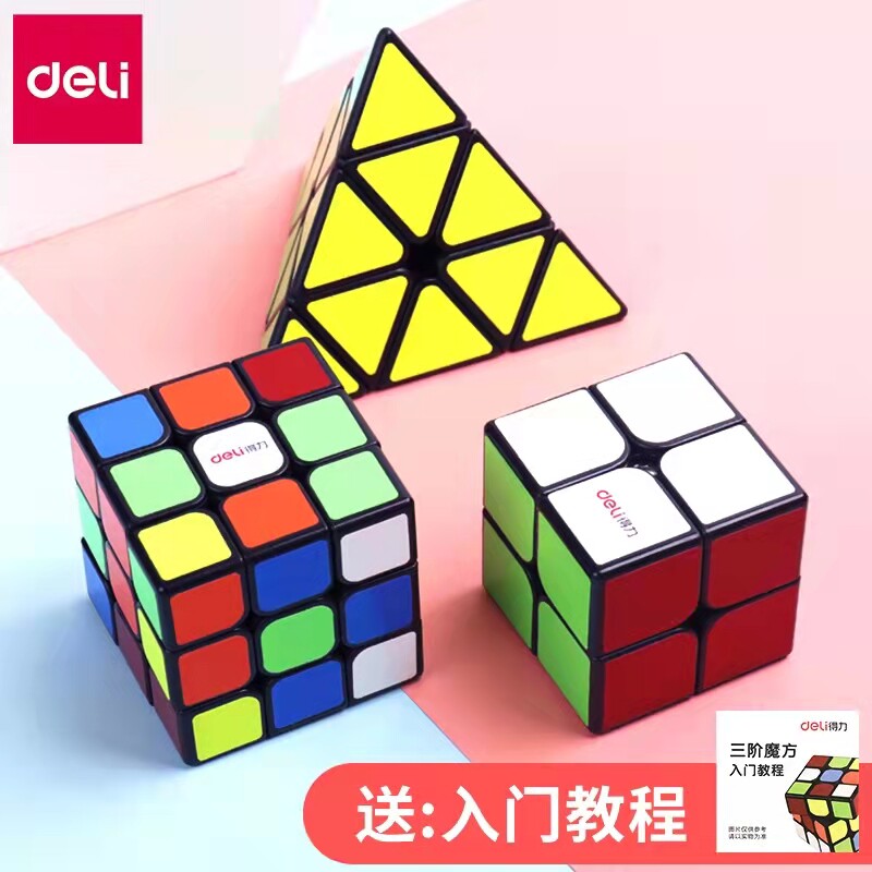 Able Magic Ruler Children Puzzle Toys 100 Smaller Cube Kindergarten 24 Paragraph 36 Section 48 Section Gift Suit Complete