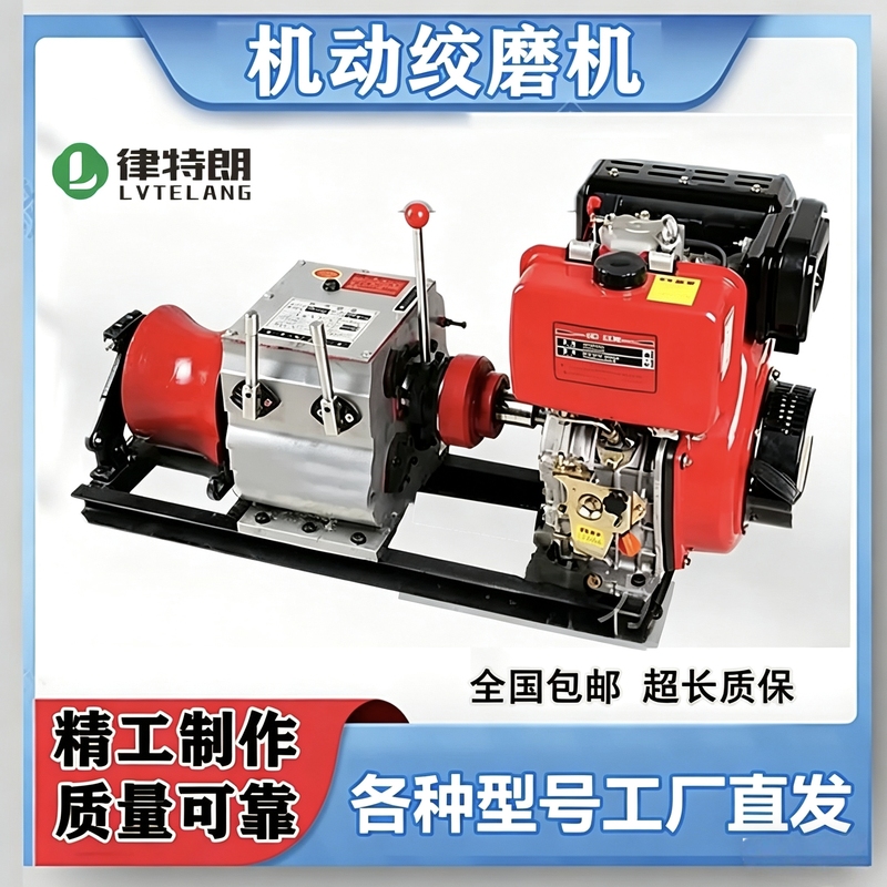 Motorized Winch Machine Fast 3-Ton 5-Ton 8-Ton Cable Power Gasoline Diesel Motorized Winch Traction Machine Winch Machine
