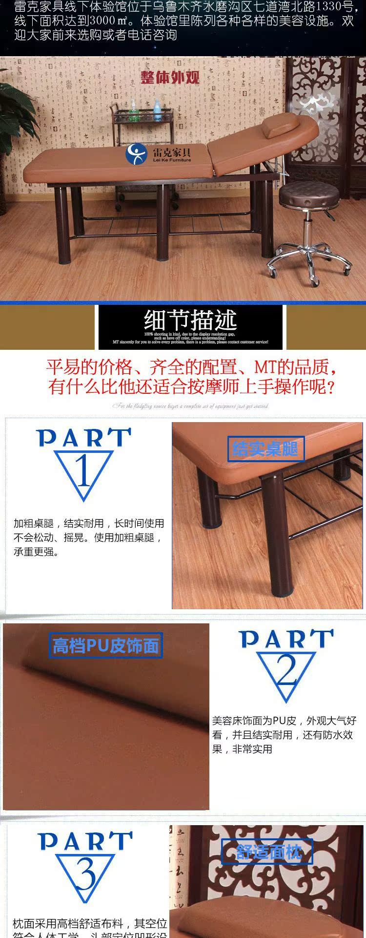 Tân Cương Hồ nội thất làm đẹp giường Massage giường Massage nhà giường Vật lý trị liệu hình xăm gấp giường thể hiện - Hair Salon / Nội thất làm đẹp
