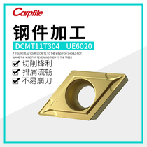 DCMT11T304 11T308 U6020 CNC Diamond car blade quality cutting steel parts
