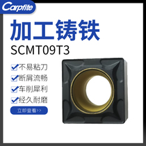 SCMT09T304 SCMT09T308 UC5115 machining cast iron CNC car blade